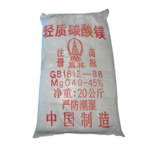 轻质碳酸镁使用说明