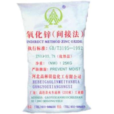 氧化锌技术指标