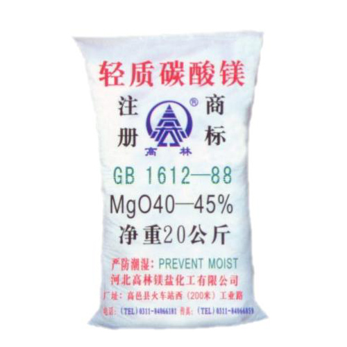 重质碳酸镁产品特点